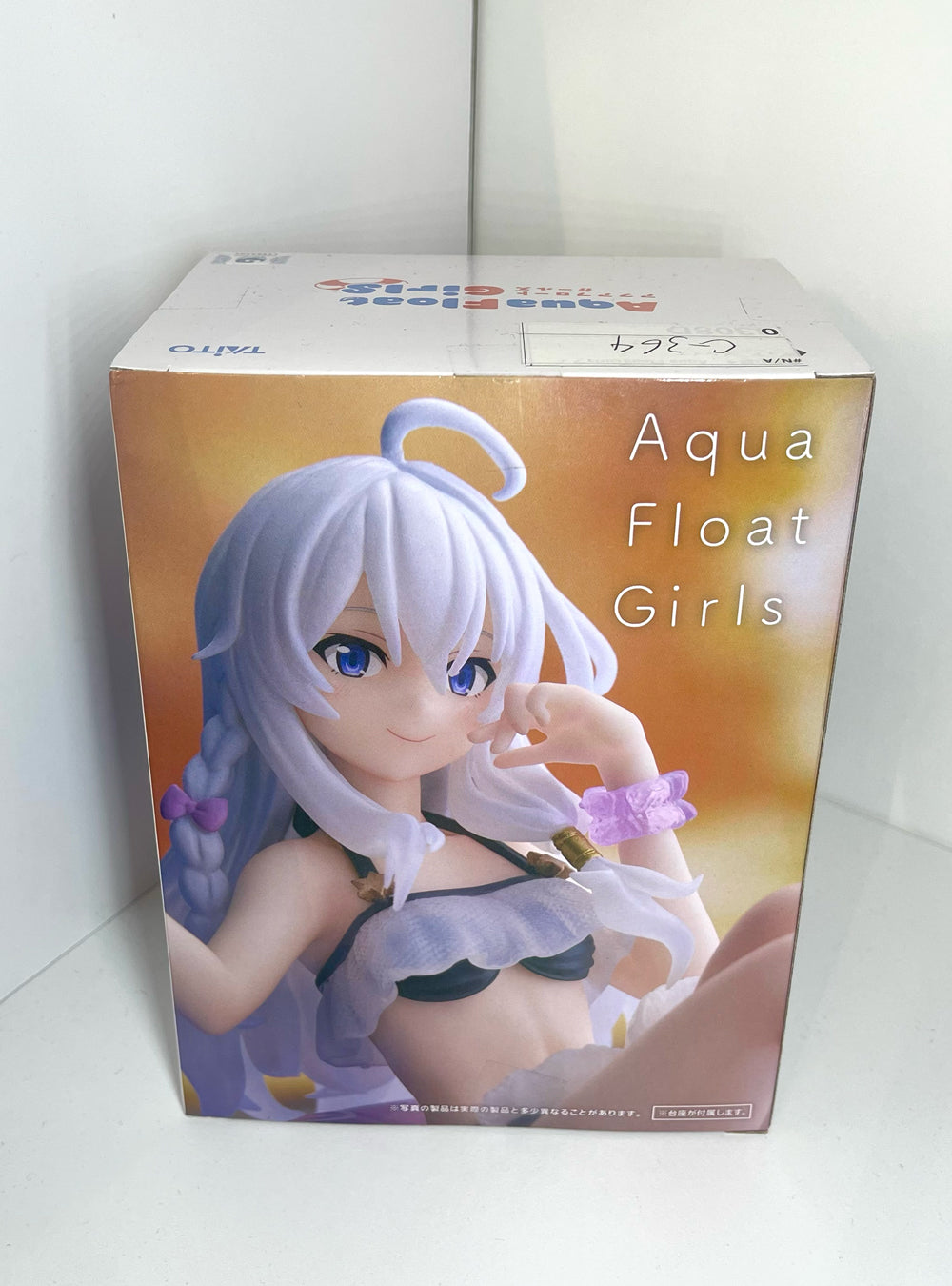 Wandering Witch: The Journey of Elaina - Aqua Float Girls Figure