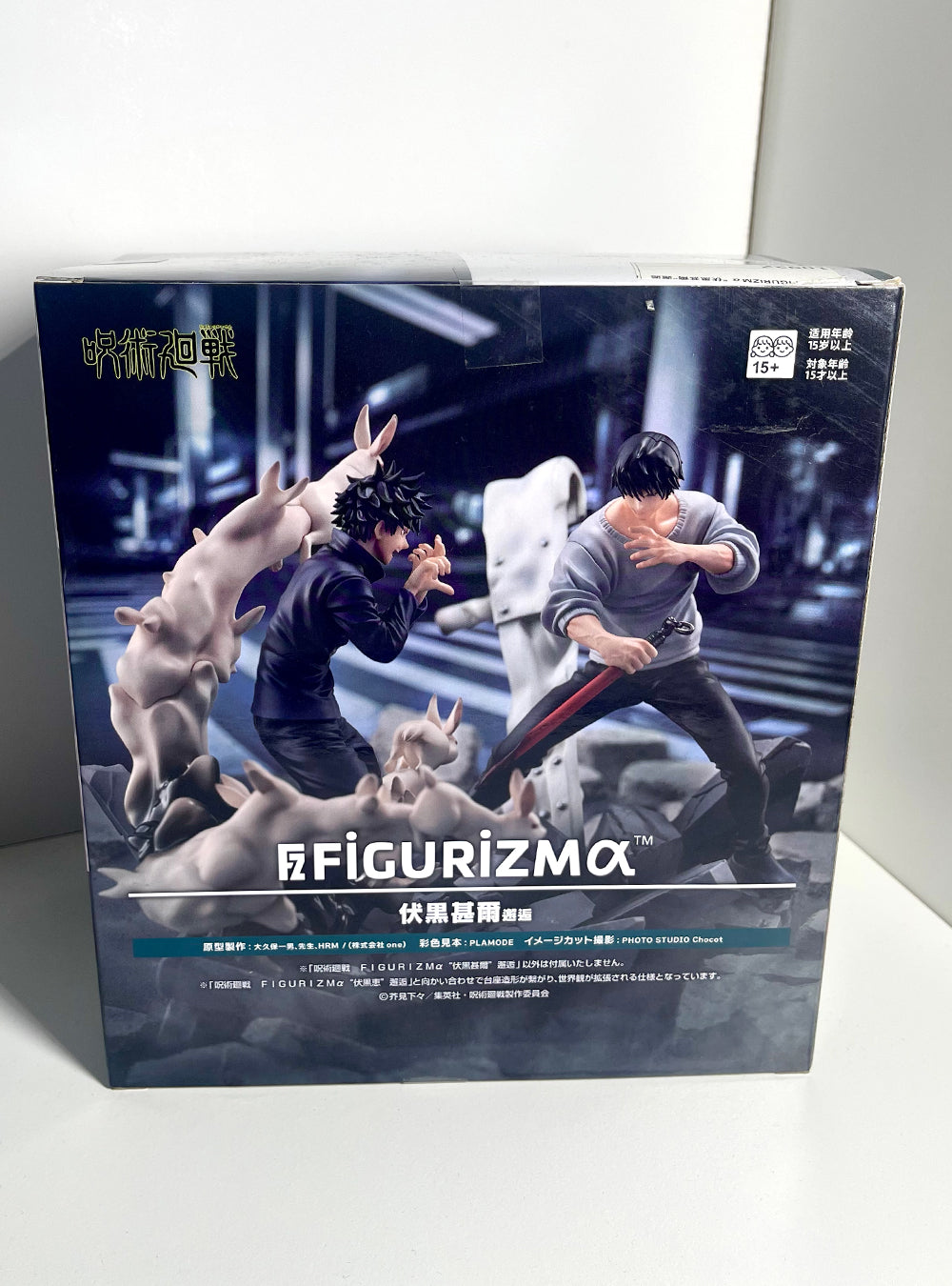 Jujutsu Kaisen - Toji Fushiguro Encounter Figurizmα Figure