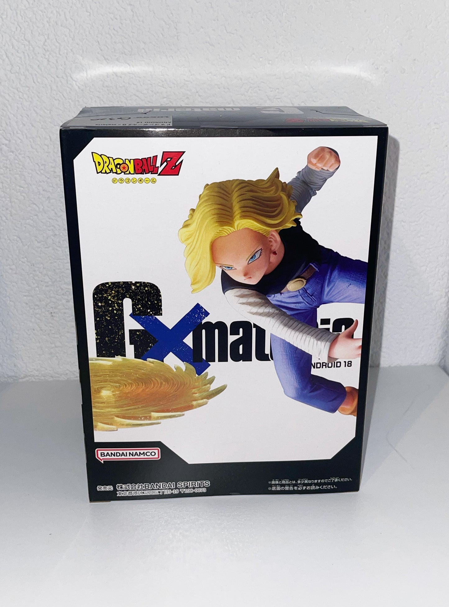 Dragon Ball Z - Android 18 - GxMateria Figure