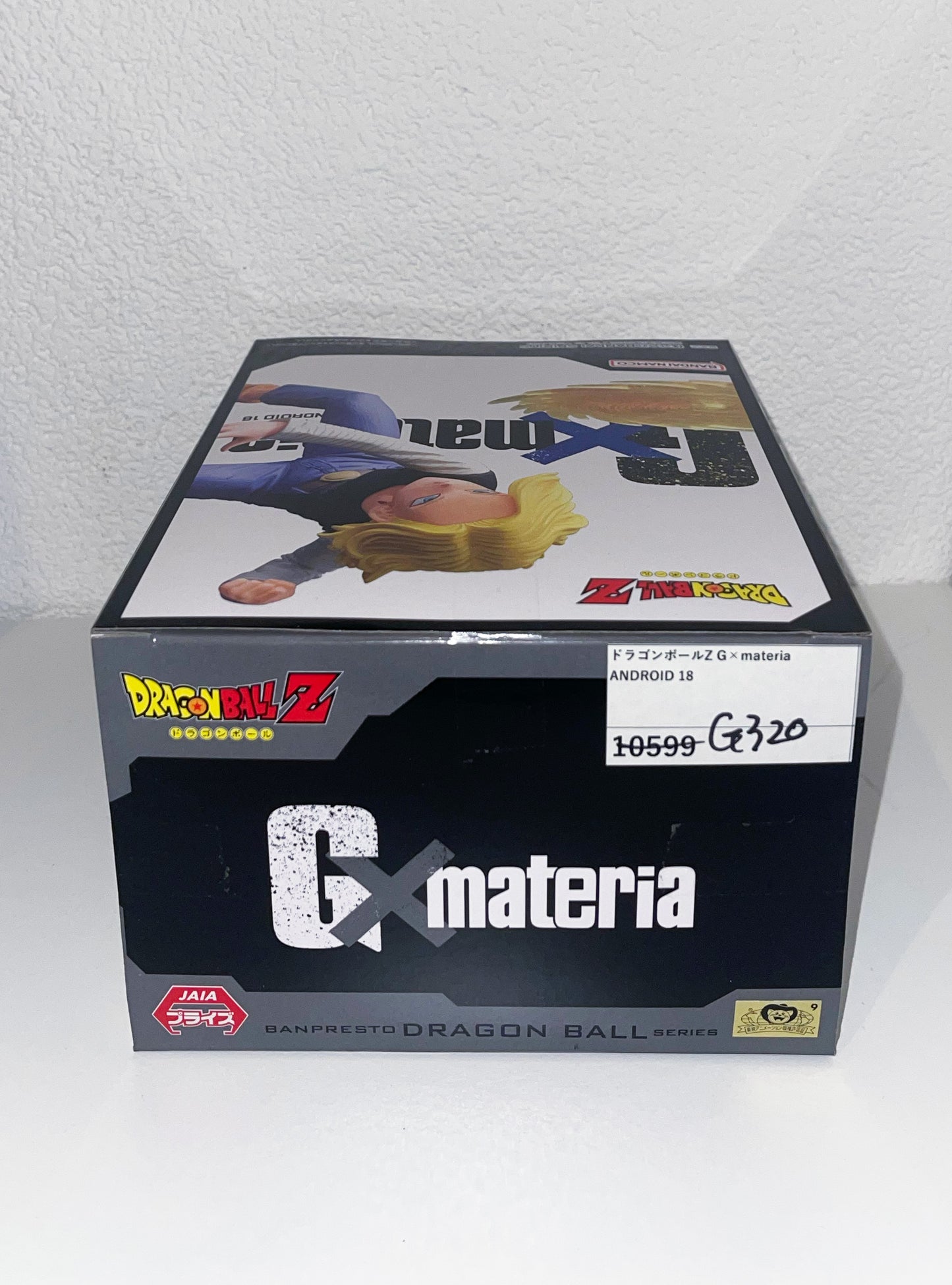 Dragon Ball Z - Android 18 - GxMateria Figure