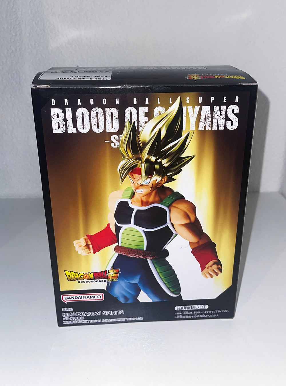 Dragon Ball Super - Bardock - Blood Of Saiyans Special XII Figure