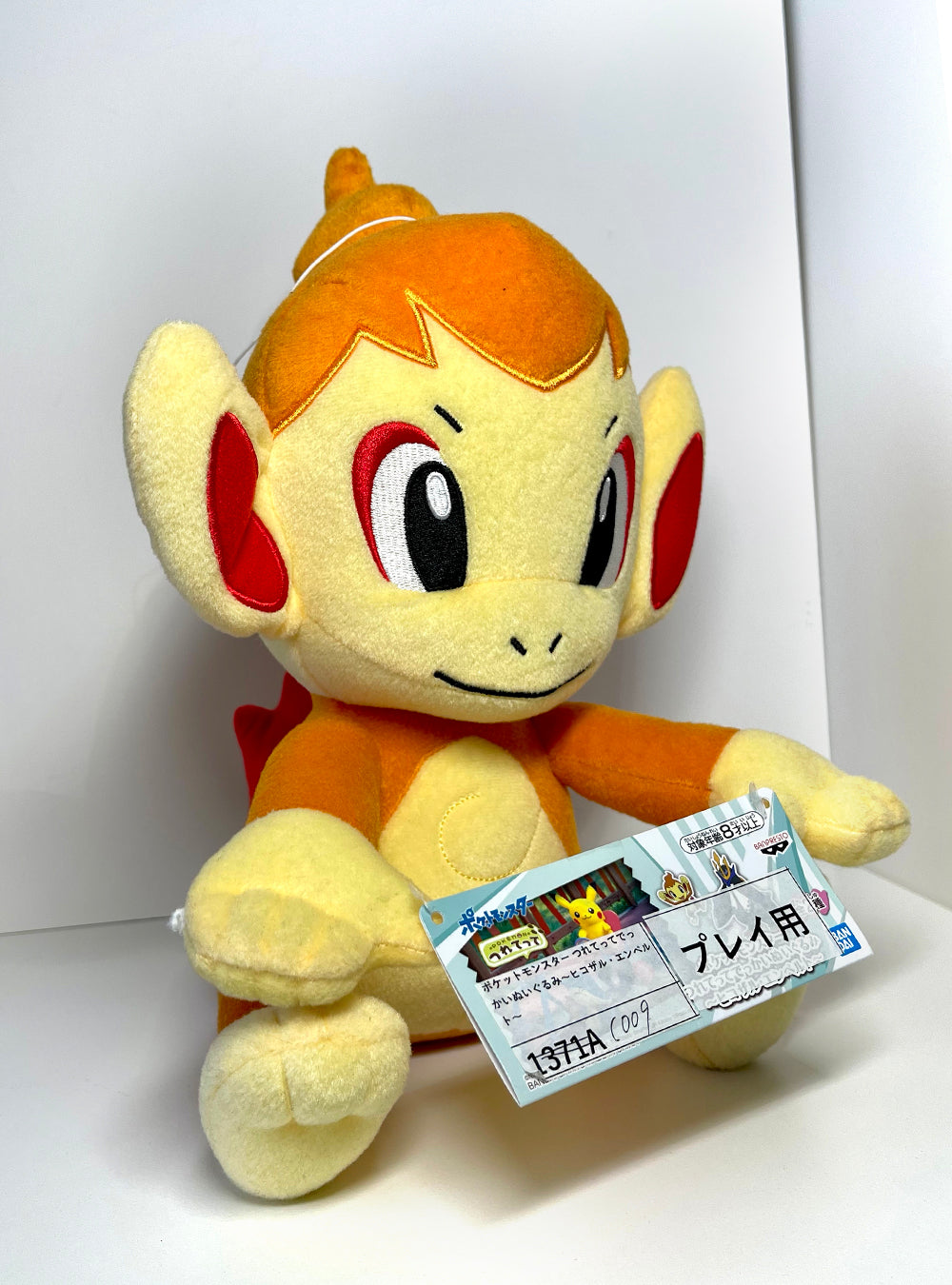 Pokémon - Chimchar Plushie 30cm