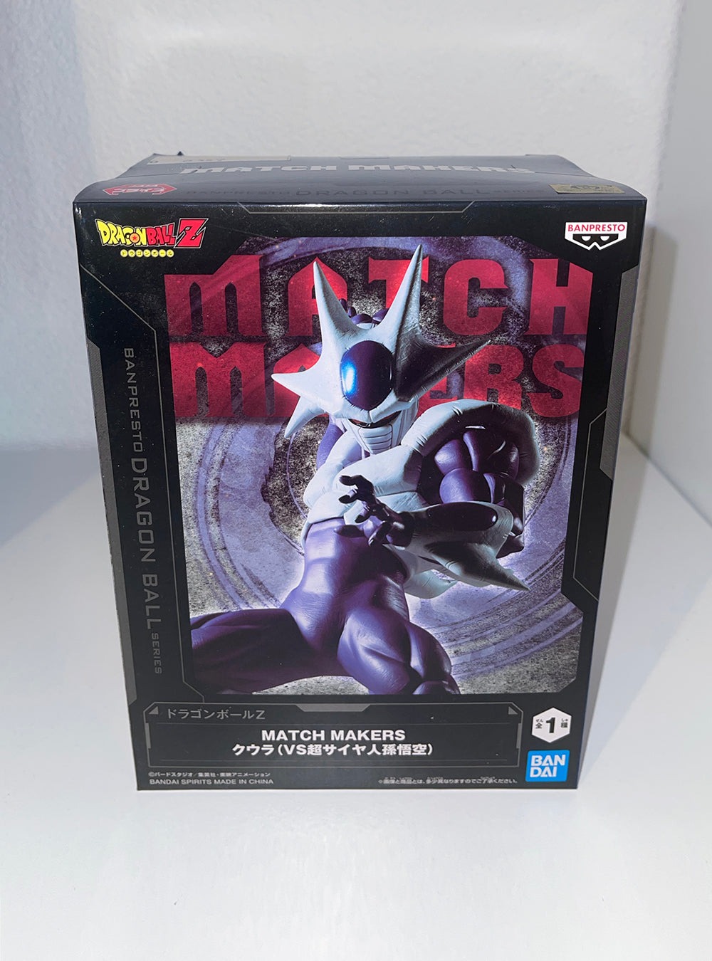 Dragon Ball Z - Cooler - Match Makers Figure