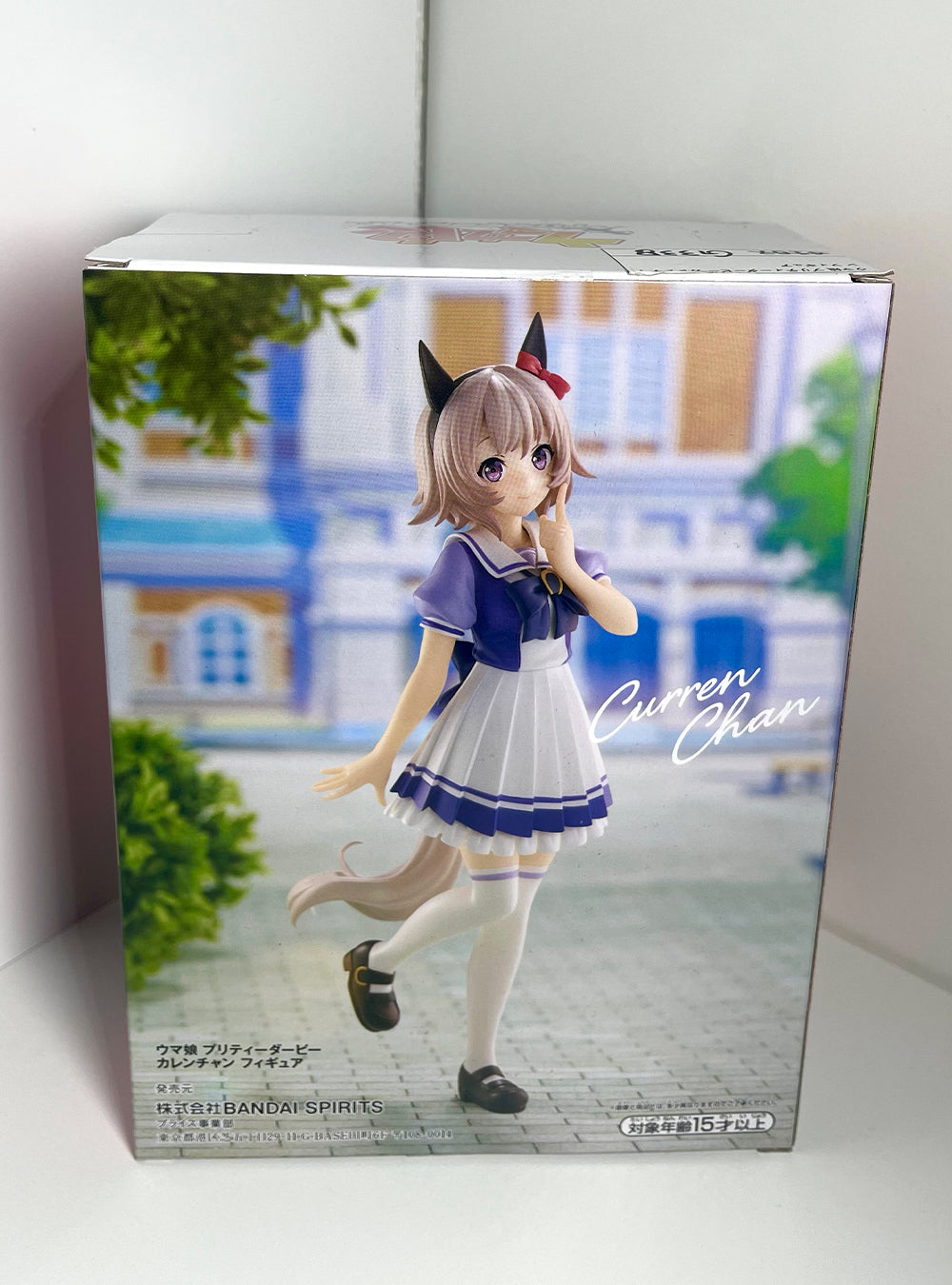 Uma Musume: Pretty Derby - Curren Chan Bandai Figure