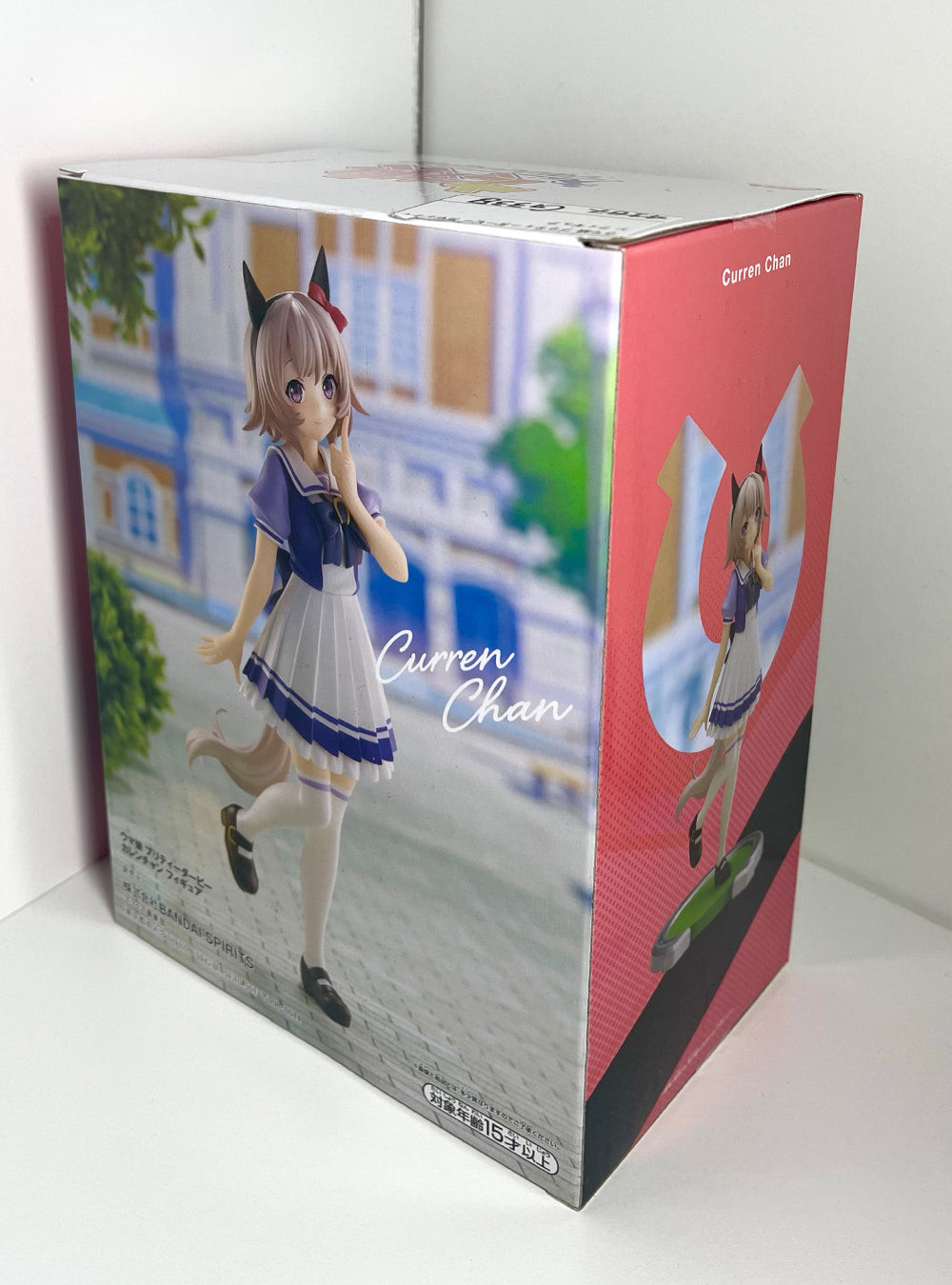 Uma Musume: Pretty Derby - Curren Chan Bandai Figure