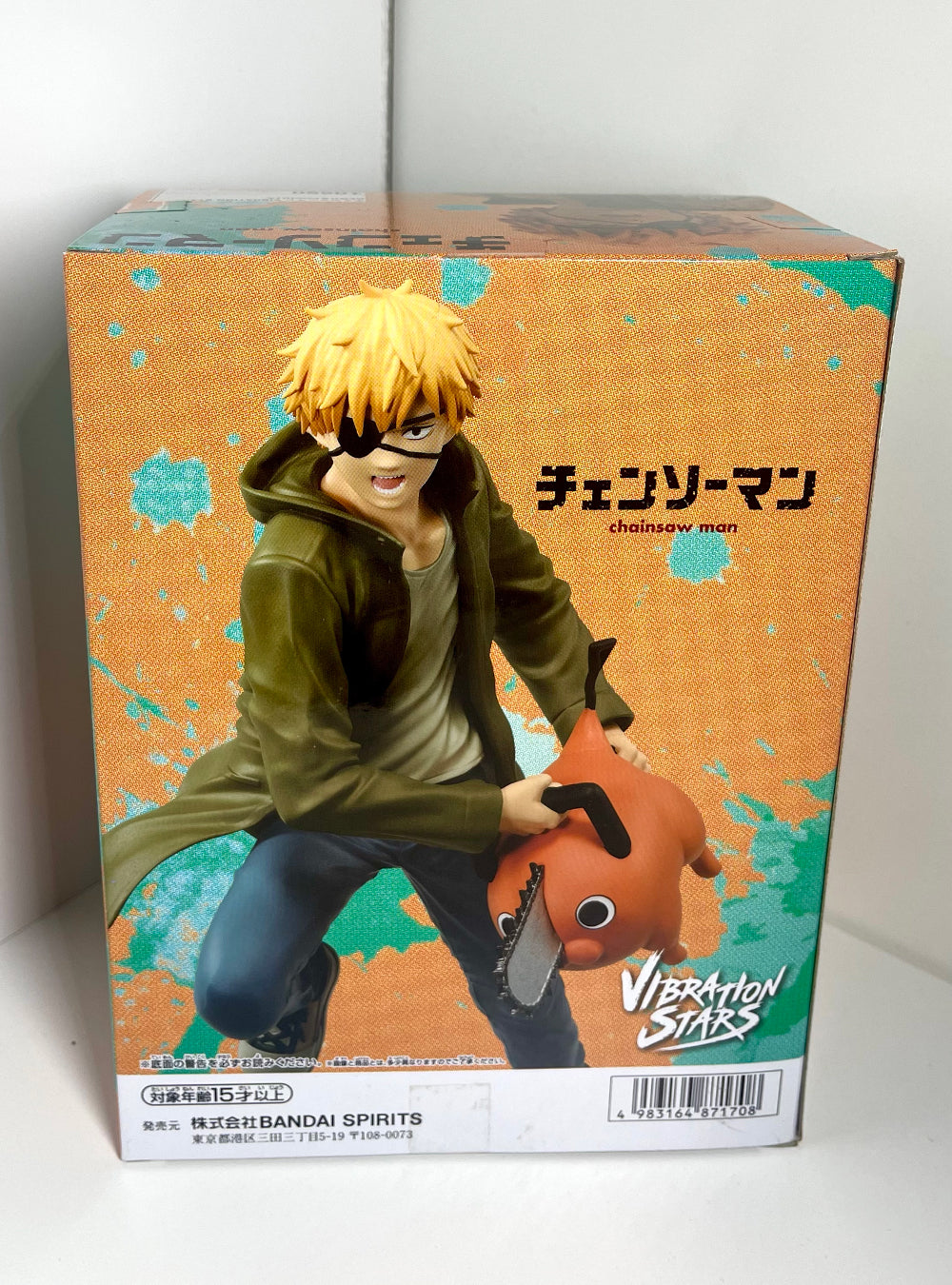 Chainsaw Man - Denji & Pochita Vibration Stars Series