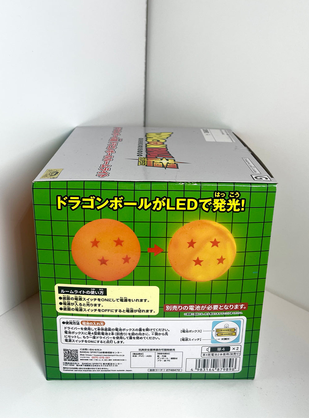 Dragon Ball Super - Dragon Ball Room Light