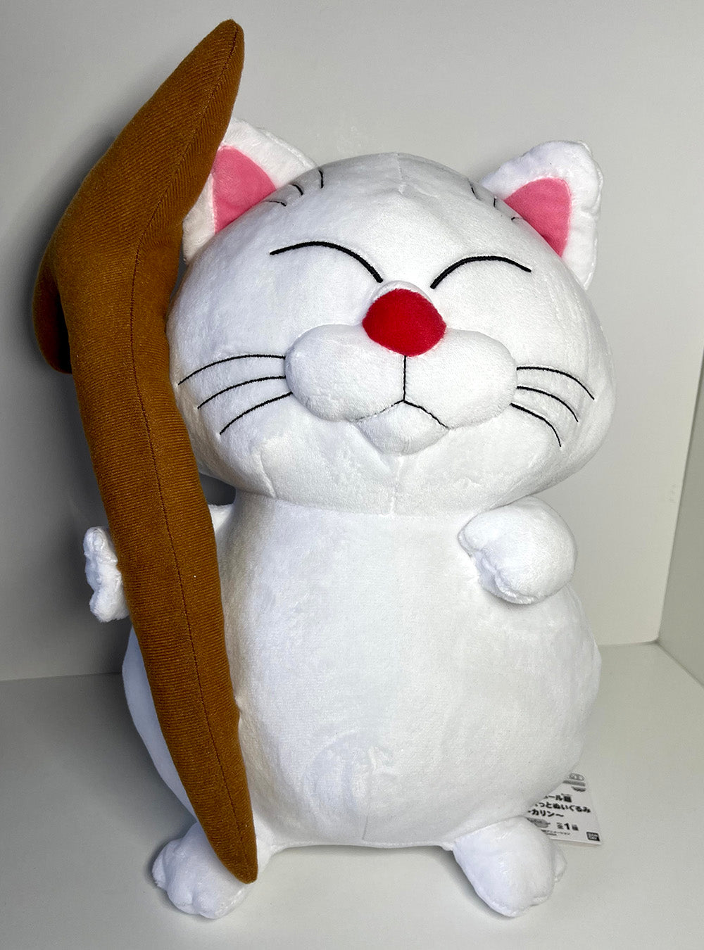 Dragon Ball Super - Korin Plushie 30cm