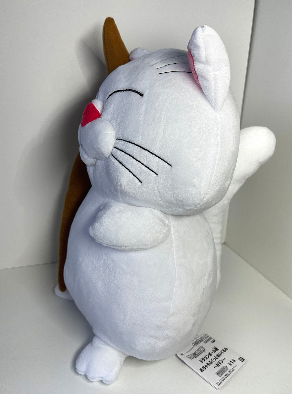 Dragon Ball Super - Korin Plushie 30cm