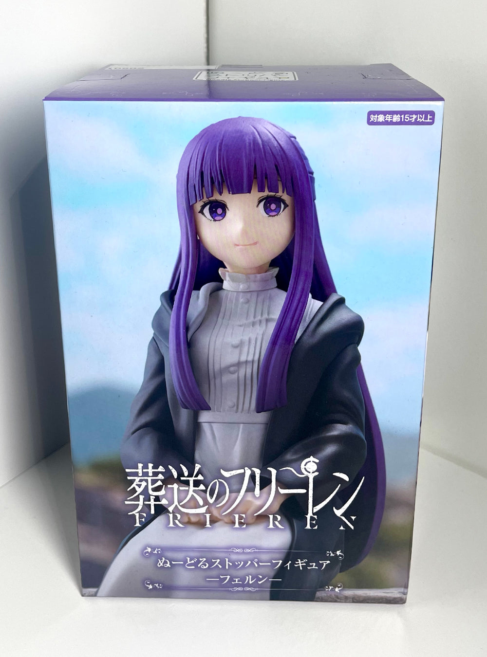 Frieren: Beyond Journey's End - Fern Noodle Stopper Figure