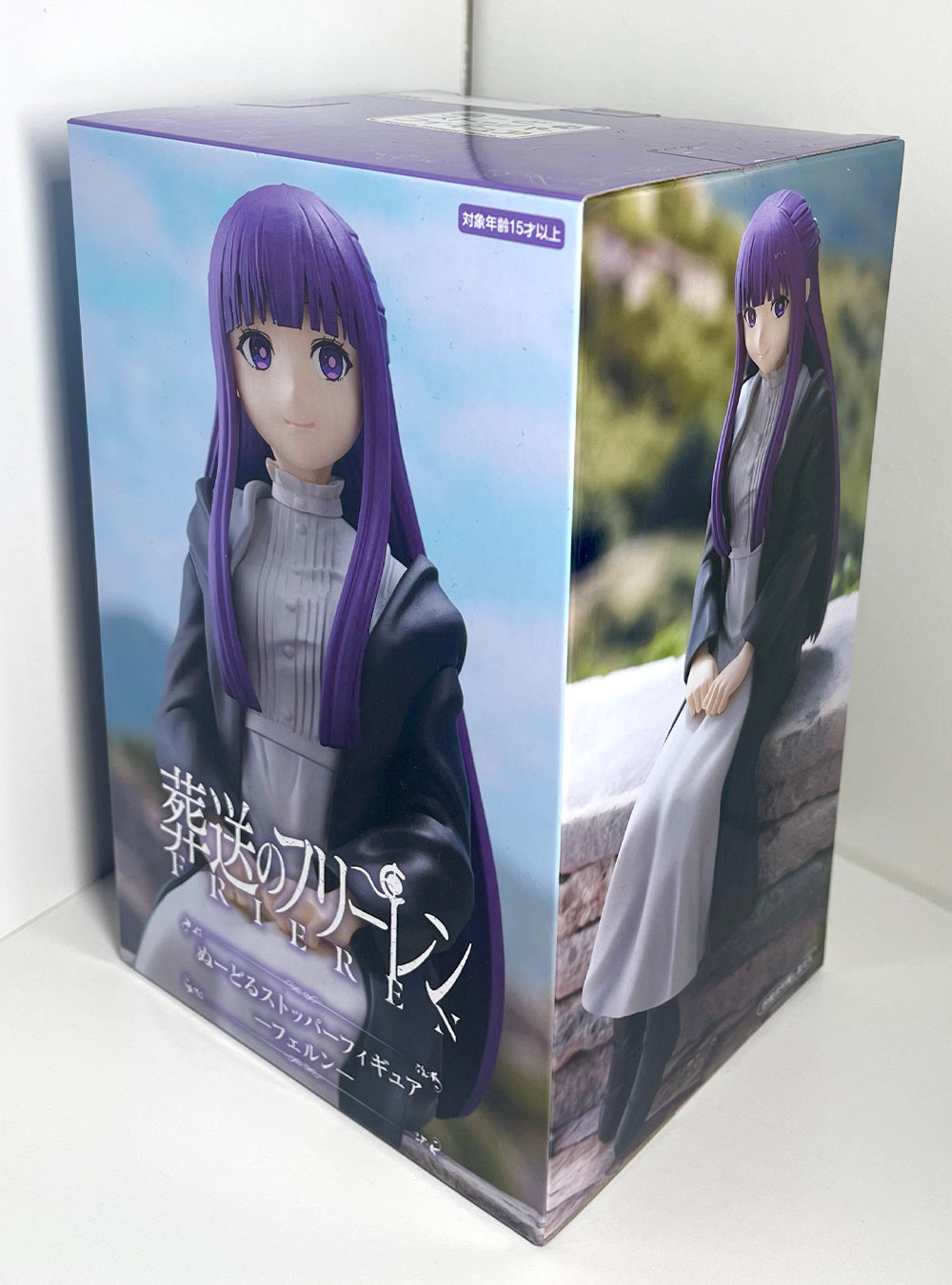 Frieren: Beyond Journey's End - Fern Noodle Stopper Figure