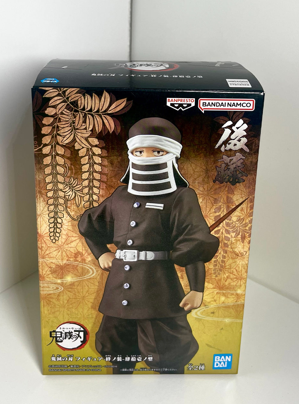 Demon Slayer Kimetsu no Yaiba - Goto vol.41 Figure B