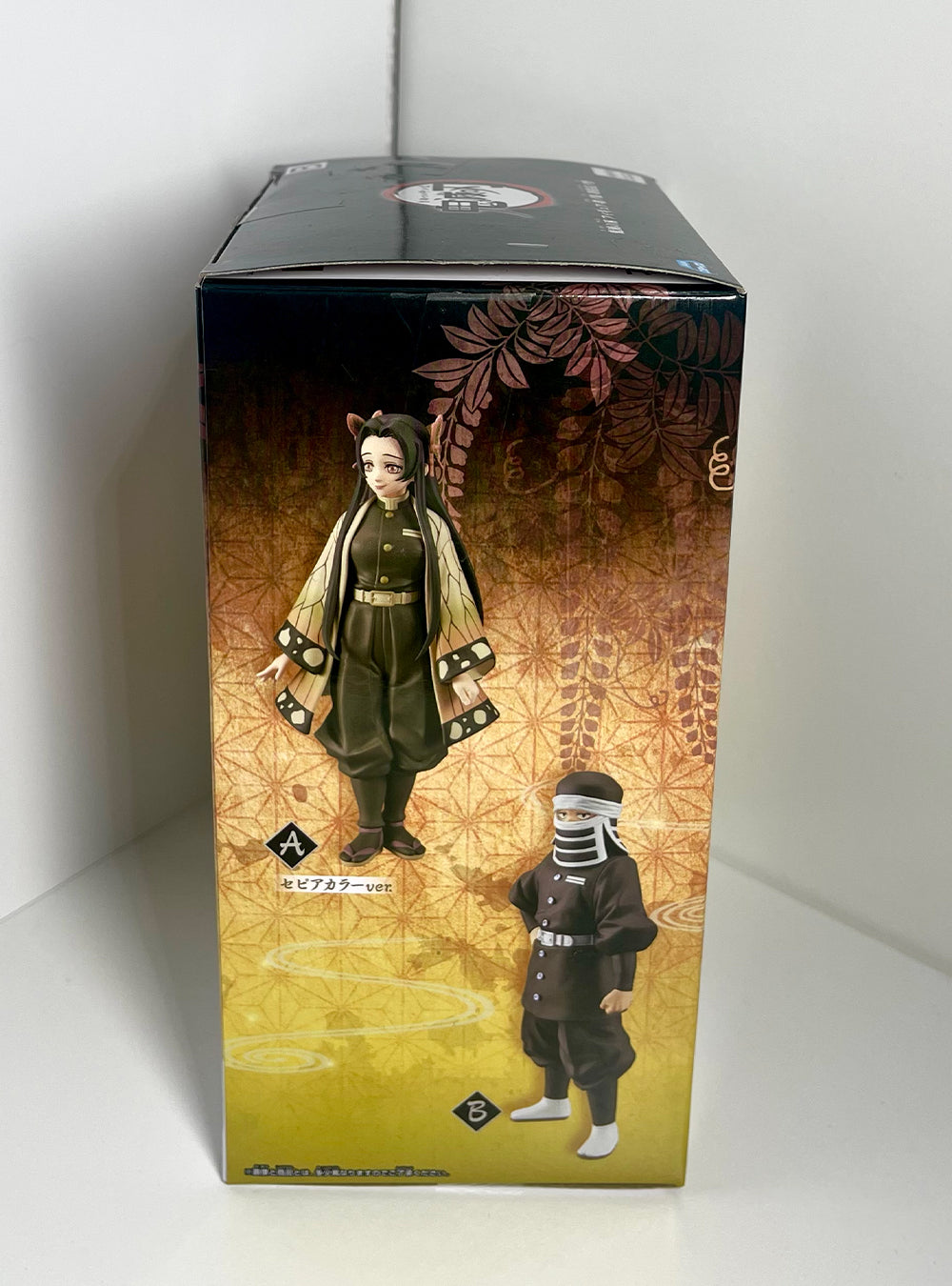Demon Slayer Kimetsu no Yaiba - Goto vol.41 Figure B