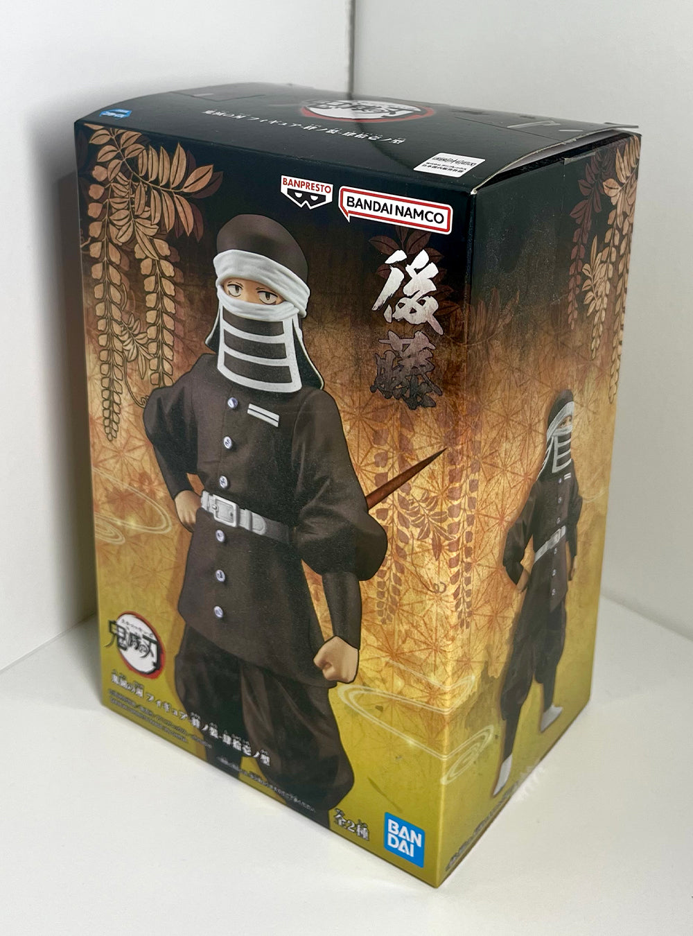 Demon Slayer Kimetsu no Yaiba - Goto vol.41 Figure B