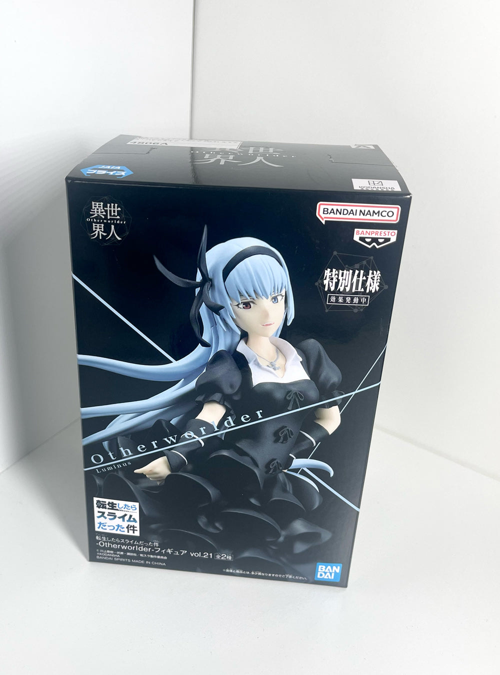 That Time I Got Reincarnated as a Slime - Otherworlder - Vol. 21 Luminus Valentine Banpresto Figure