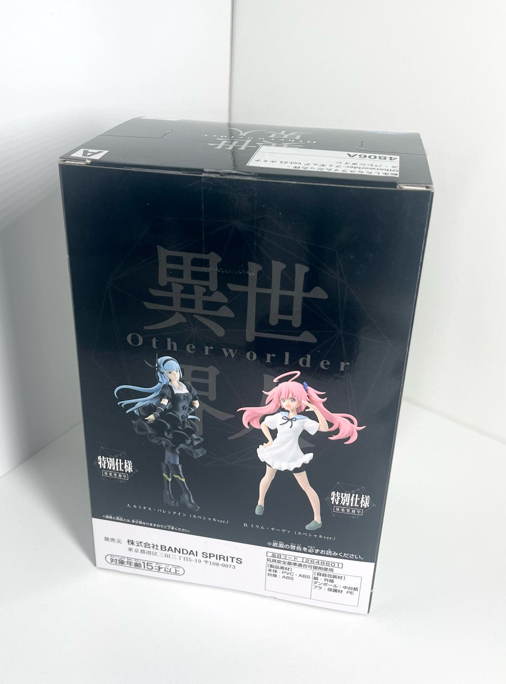 That Time I Got Reincarnated as a Slime - Otherworlder - Vol. 21 Luminus Valentine Banpresto Figure