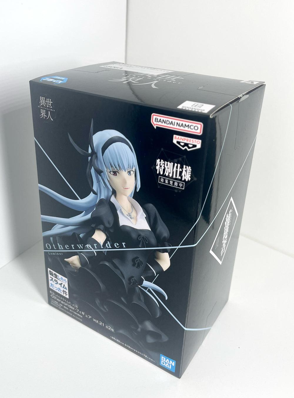 That Time I Got Reincarnated as a Slime - Otherworlder - Vol. 21 Luminus Valentine Banpresto Figure