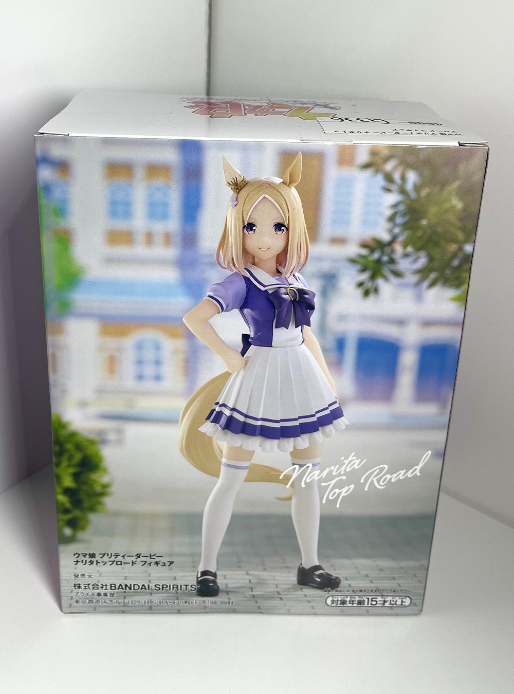 Uma Musume: Pretty Derby - Narita Top Road Figure