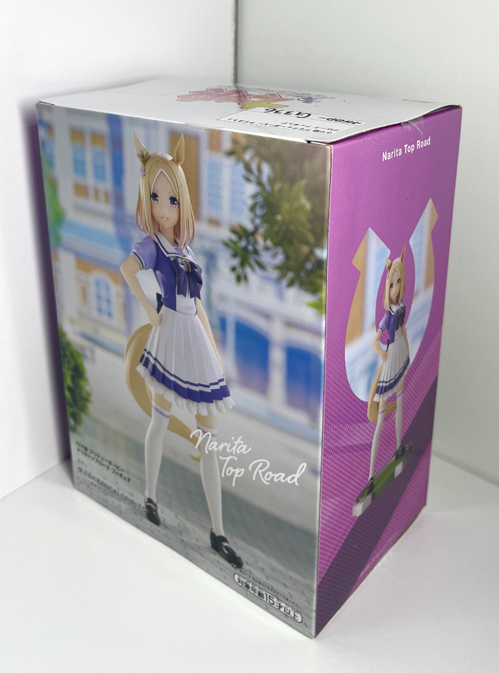 Uma Musume: Pretty Derby - Narita Top Road Figure