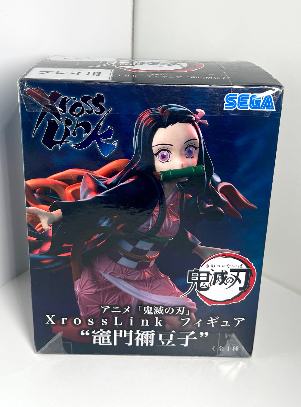Demon Slayer Kimetsu no Yaiba - Nezuko Kamado Xross Link Figure