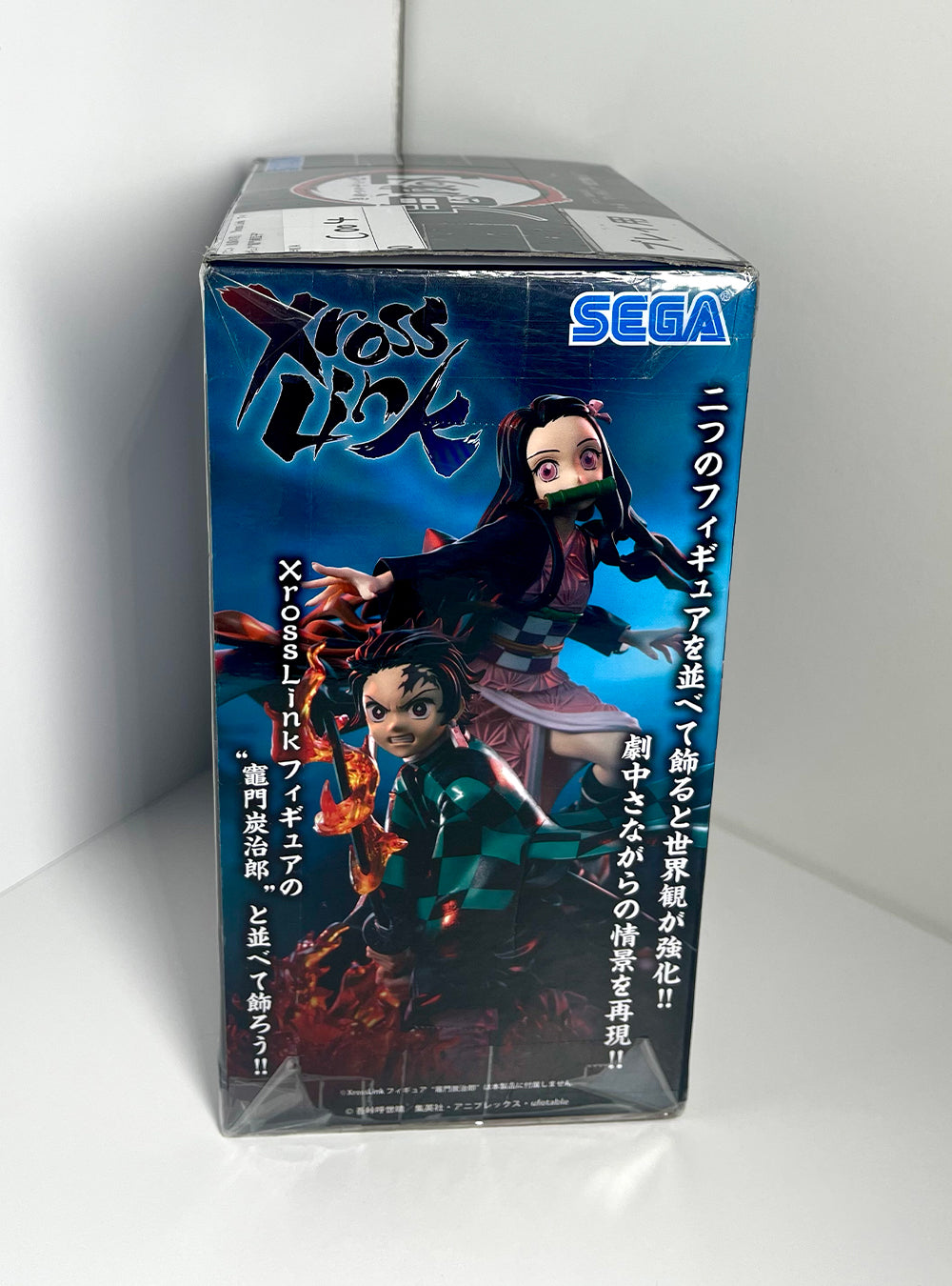 Demon Slayer Kimetsu no Yaiba - Nezuko Kamado Xross Link Figure