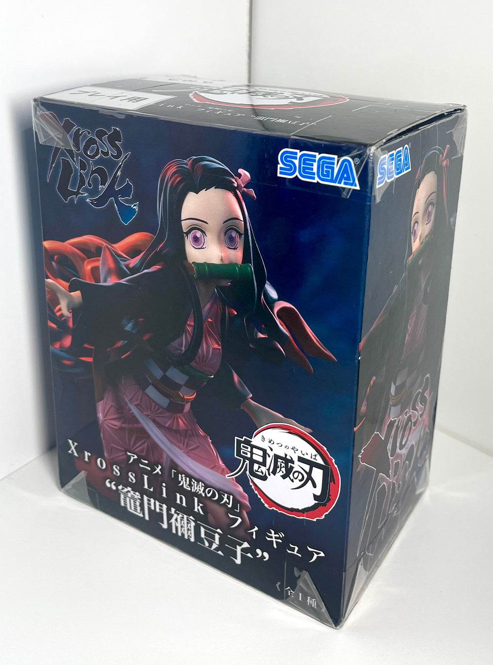 Demon Slayer Kimetsu no Yaiba - Nezuko Kamado Xross Link Figure