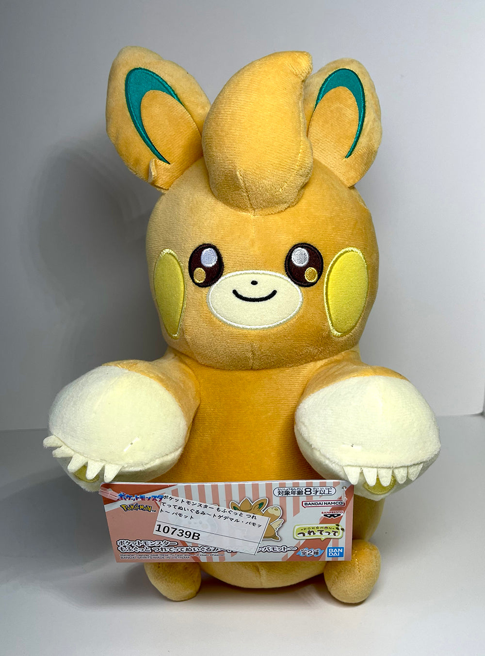 Pokémon - Pawmo - Mofugutto "Take Me With You!" Plushie 29cm