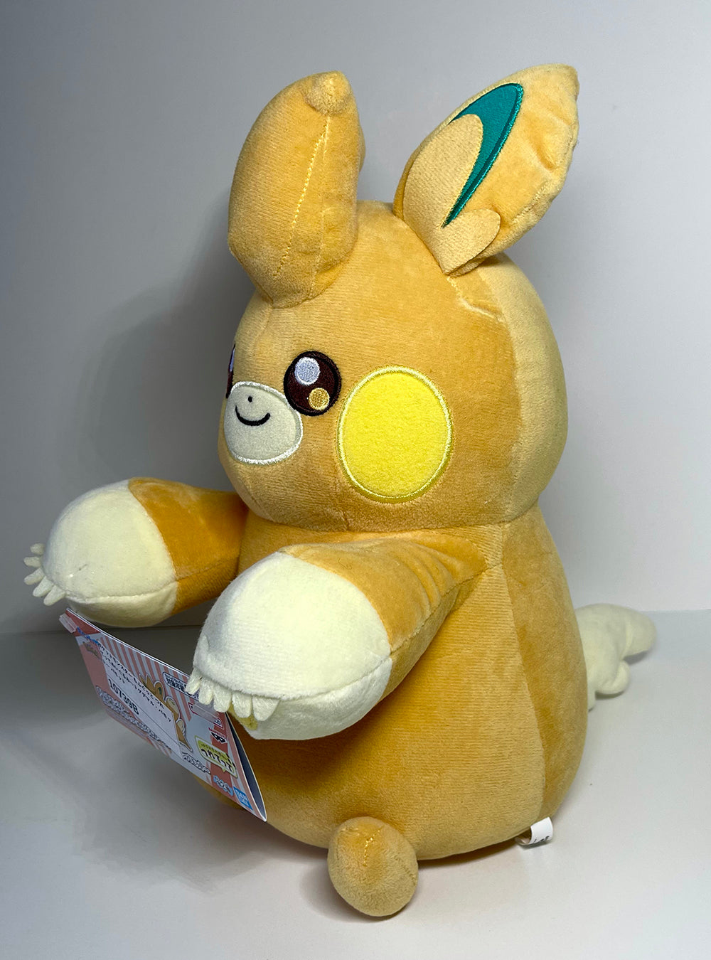 Pokémon - Pawmo - Mofugutto "Take Me With You!" Plushie 29cm