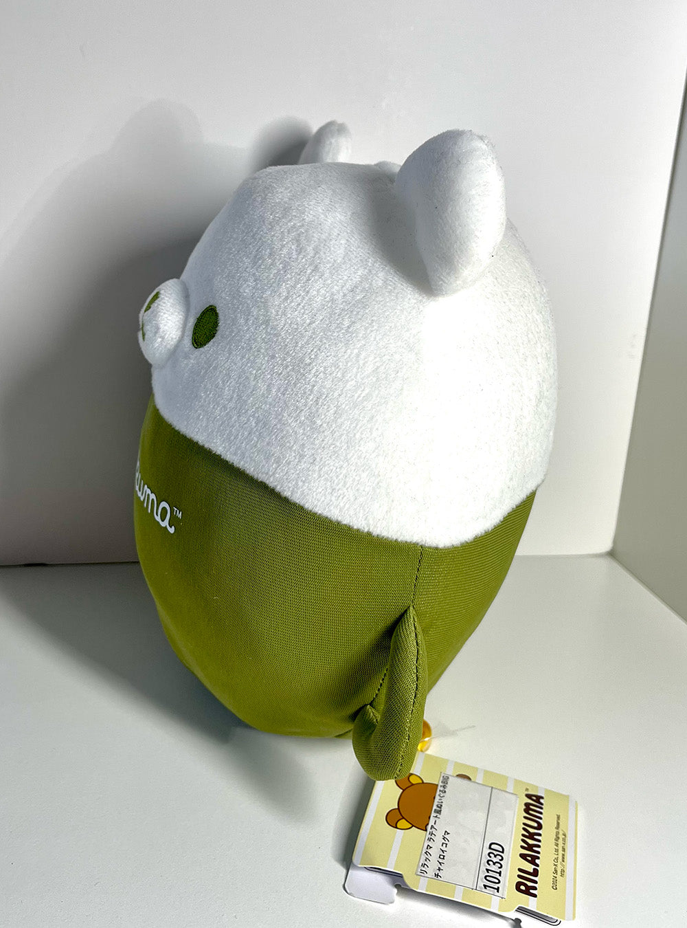 Rilakkuma - Latte Art Big Plushie 22cm