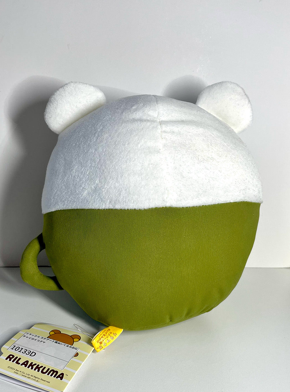 Rilakkuma - Latte Art Big Plushie 22cm