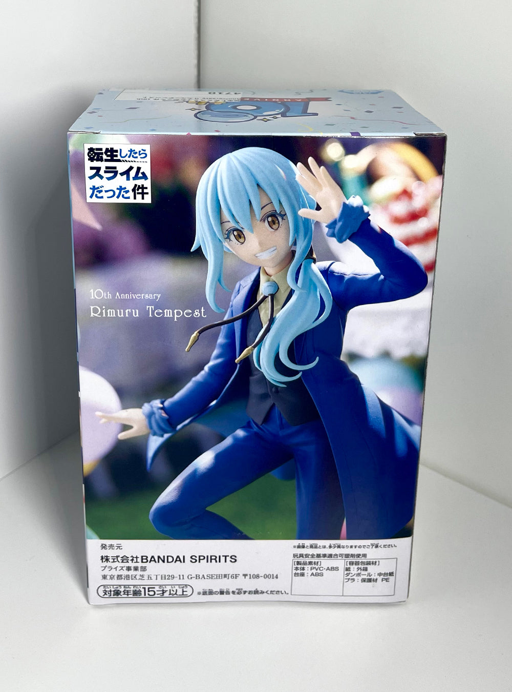 That Time I Got Reincarnated as a Slime - Rimuru Tempest 10th Anniversary Figure