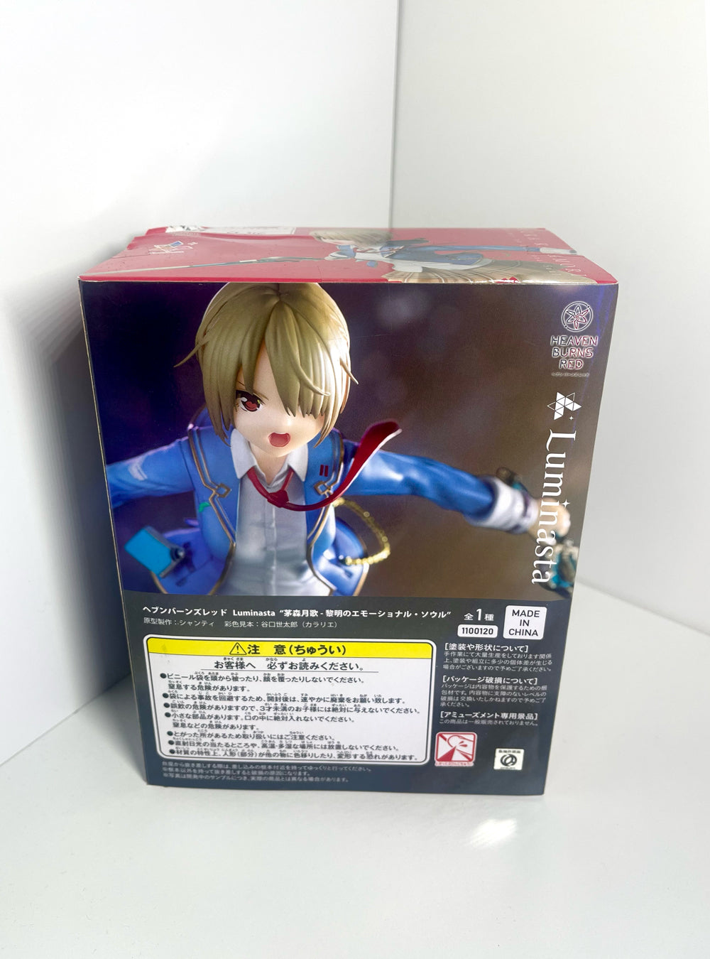 Heaven Burns Red - Ruka Kayamori Reimei no Emotional Soul Figure