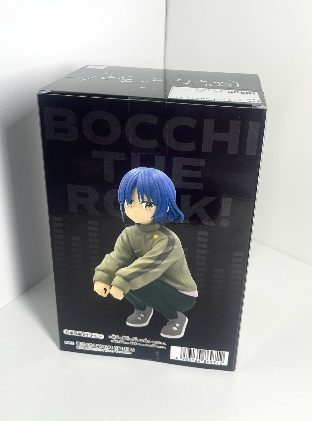 Bocchi The Rock! - Ryo Yamada Figure