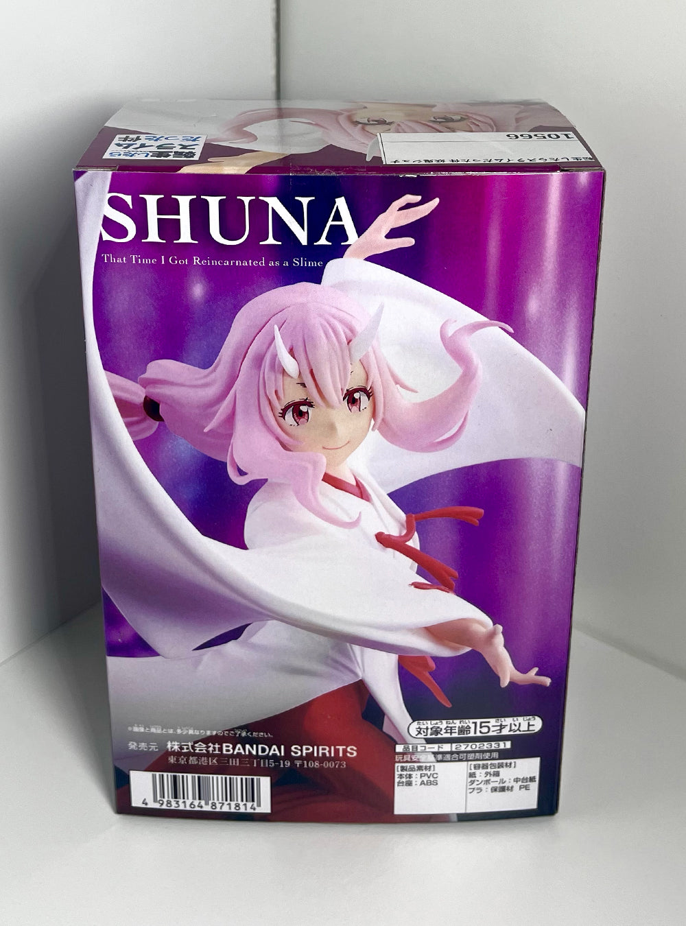 That Time I Got Reincarnated as a Slime - Shuna Figure