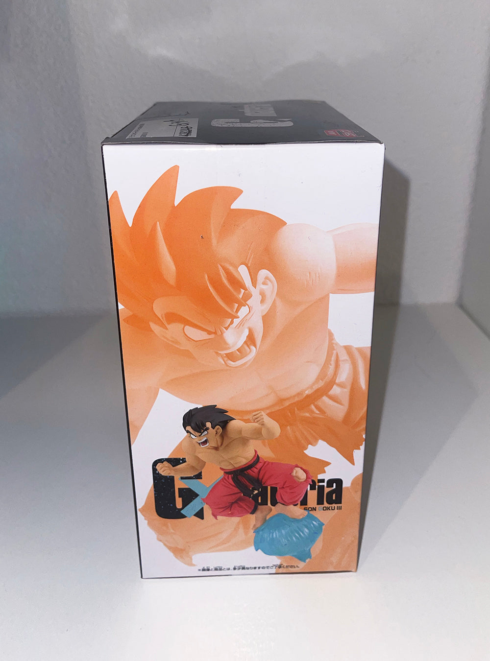Dragon Ball - Son Goku - Gxmateria Figure