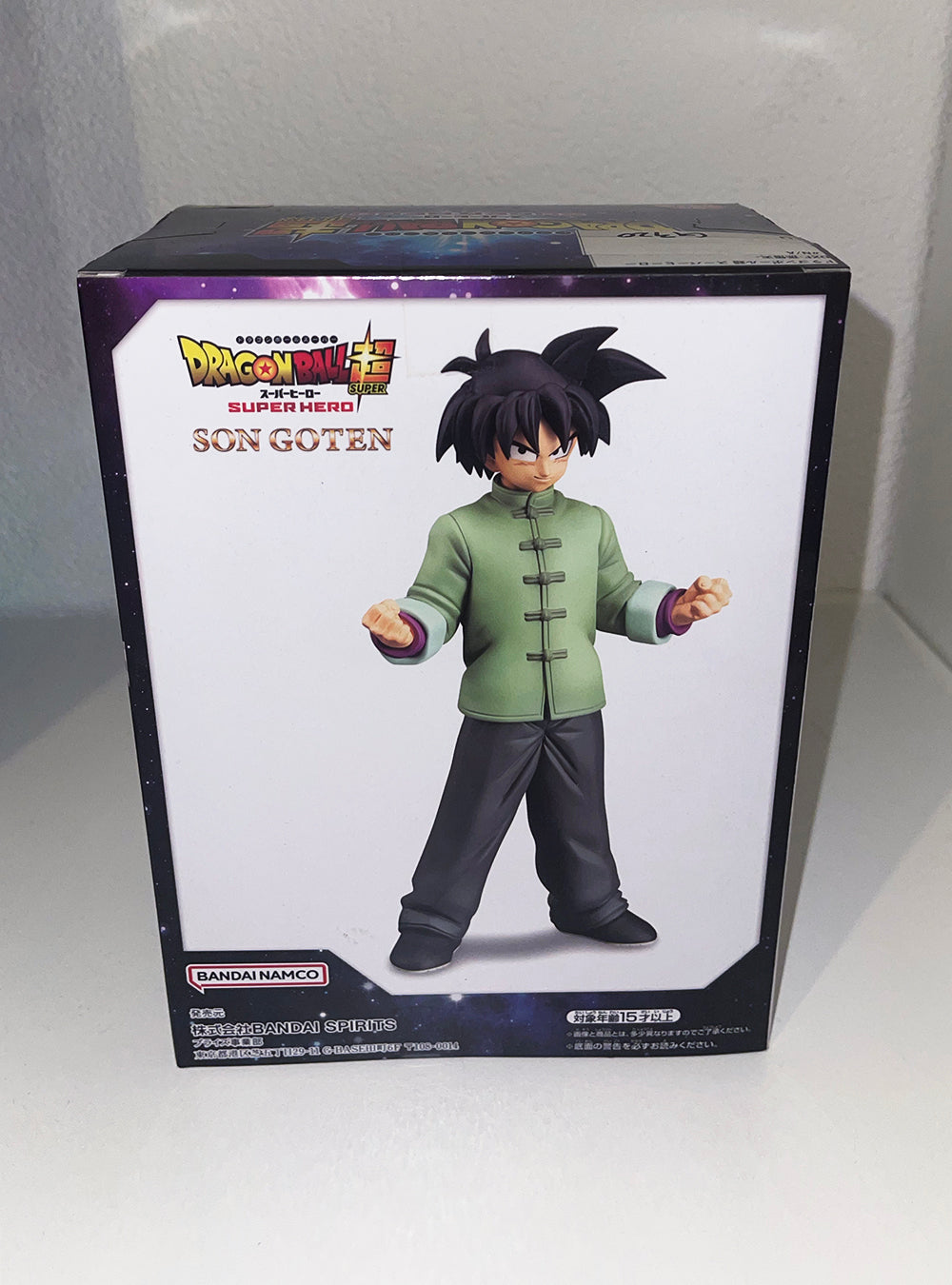 Dragon Ball Super: Super Hero - Son Goten - DFX Figure