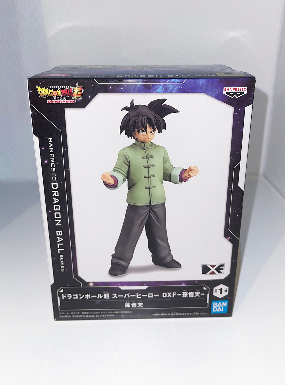 Dragon Ball Super: Super Hero - Son Goten - DFX Figure