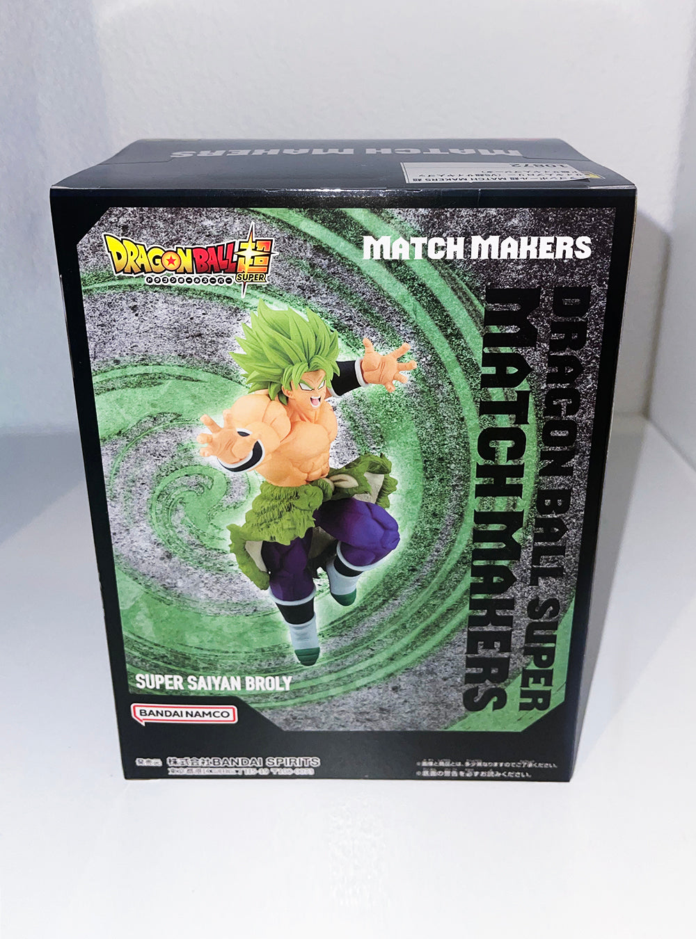 Dragon Ball Super - Super Saiyan Broly - Match Makers Figure