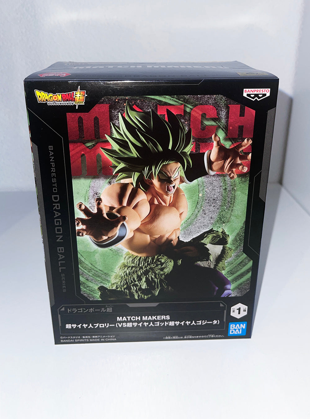 Dragon Ball Super - Super Saiyan Broly - Match Makers Figure
