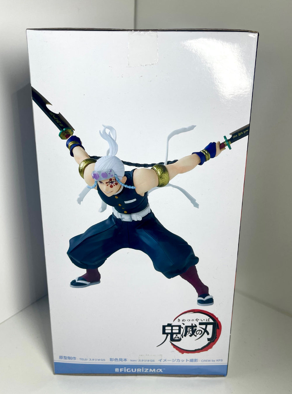 Demon Slayer Kimetsu no Yaiba - Tengen Uzu Figurizmα Figure