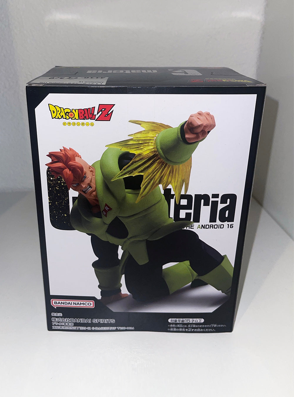Dragon Ball Z - The Android 16 - Gxmateria Figure