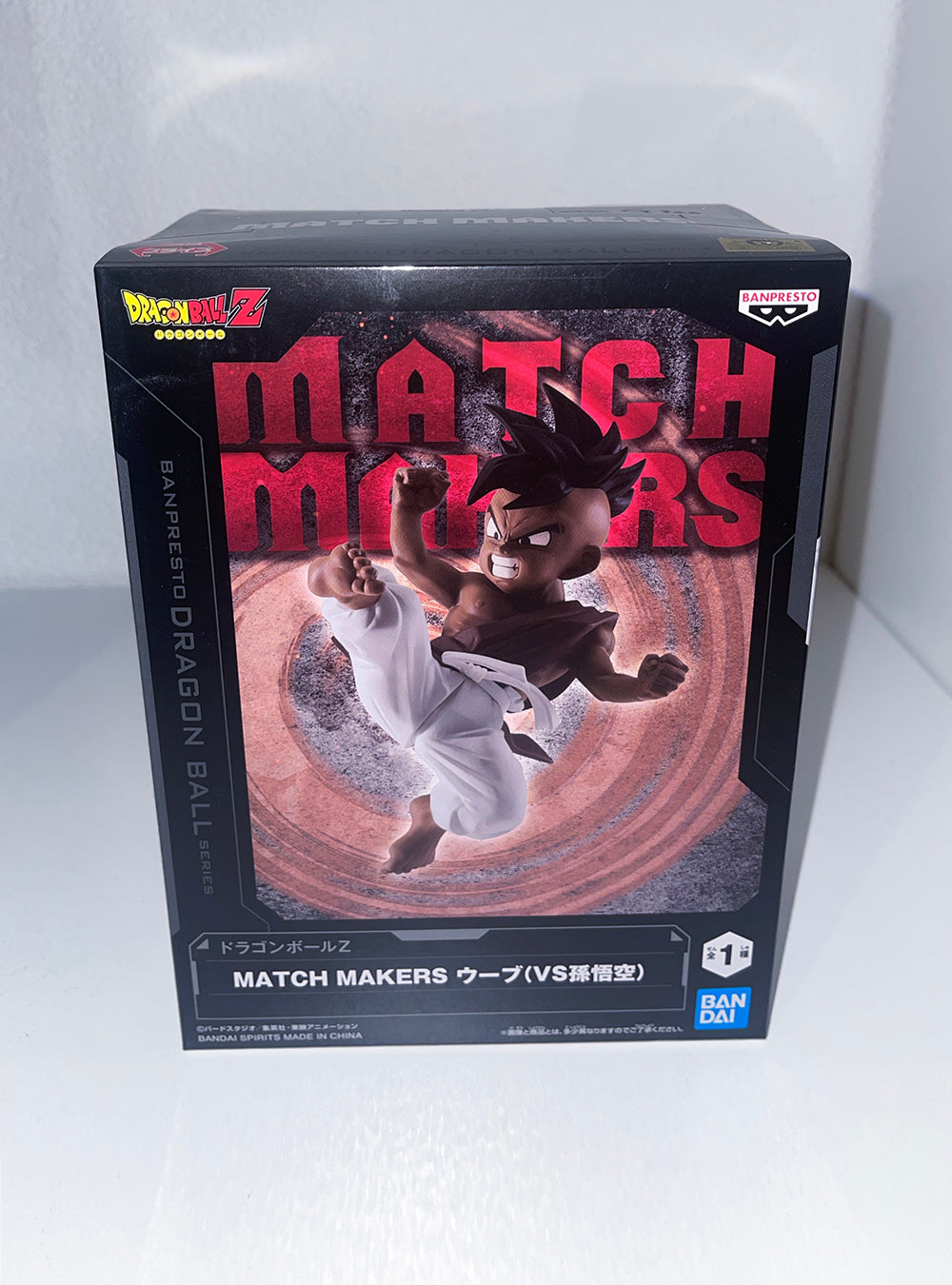 Dragon Ball Z - Uub - Match Makers Figure
