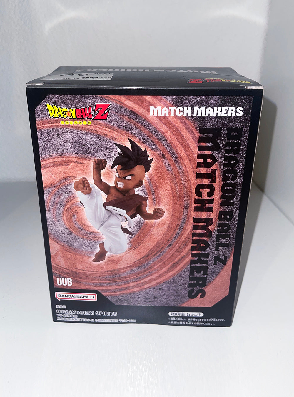 Dragon Ball Z - Uub - Match Makers Figure