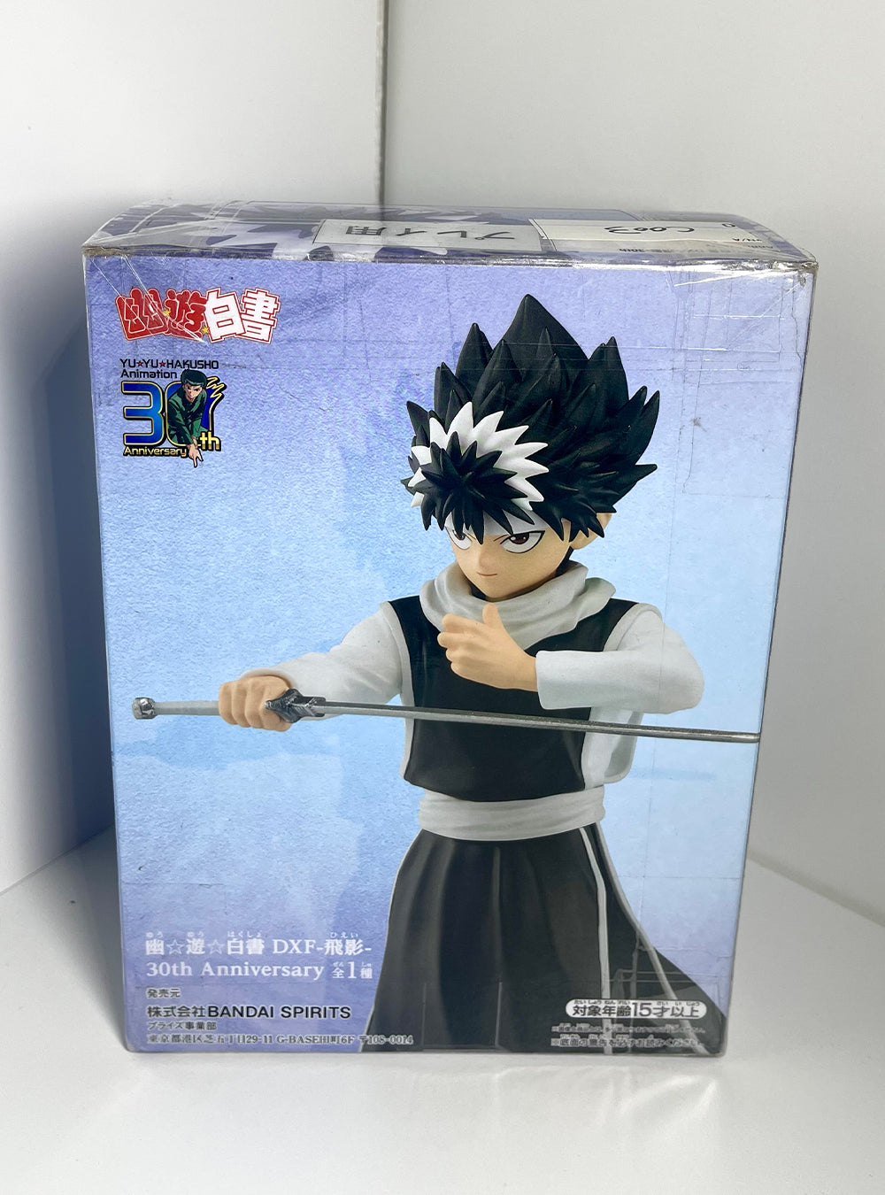 Yu Yu Hakusho - Hiei DXF 30th Anniversary Figure