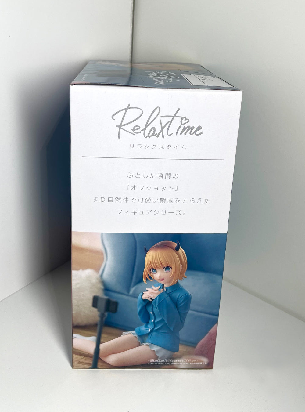 Oshi No Ko - Relax Time - Memcho Figure
