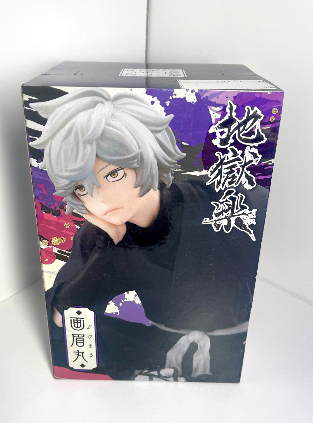 Hell's Paradise -  Jigokuraku Gabimaru Noodle Stopper Figure