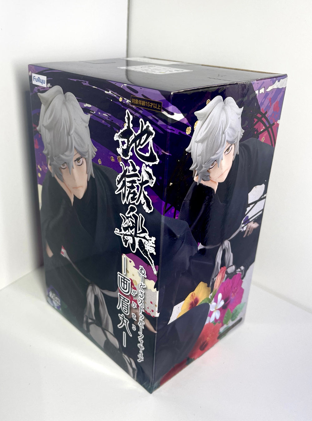 Hell's Paradise -  Jigokuraku Gabimaru Noodle Stopper Figure