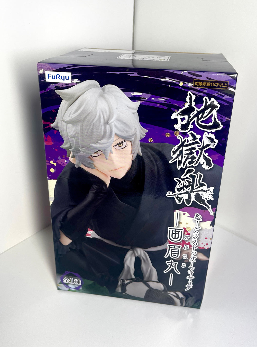 Hell's Paradise -  Jigokuraku Gabimaru Noodle Stopper Figure