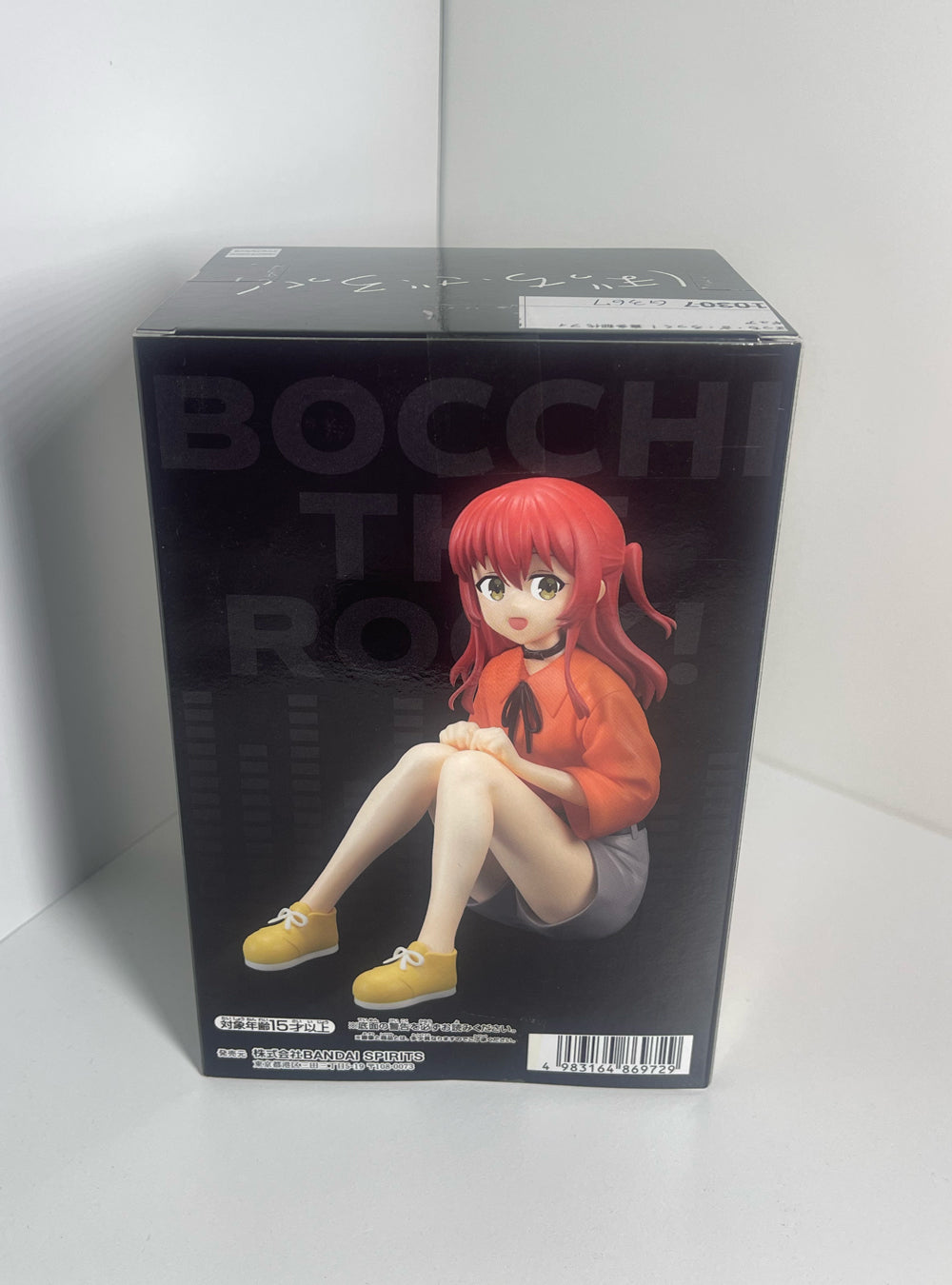 Bocchi The Rock! -   Ikuyo Kita Figure
