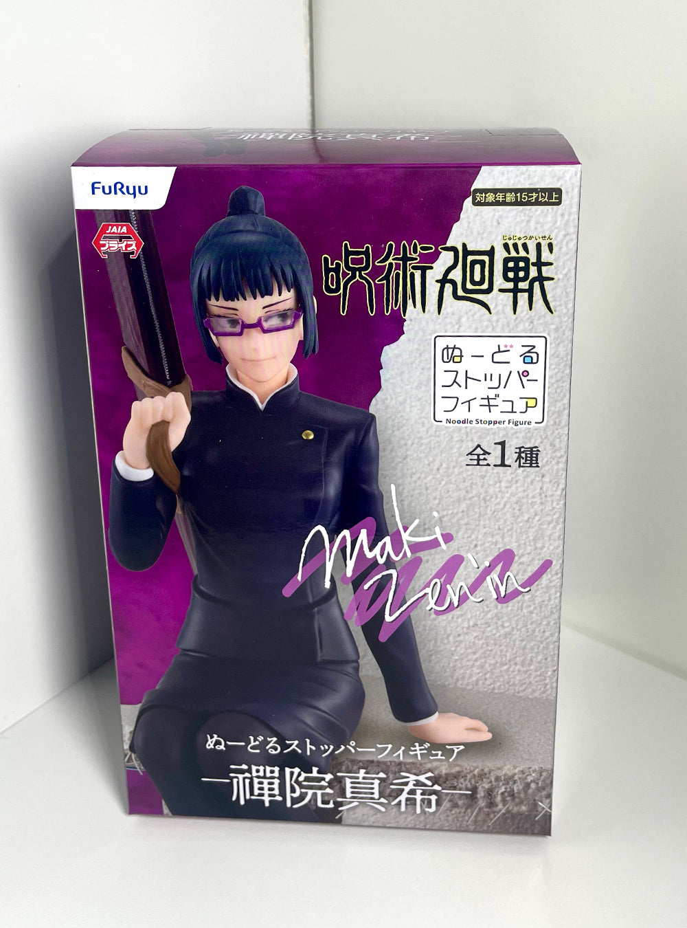Jujutsu Kaisen -  Maki Zenin Noodle Stopper Figure